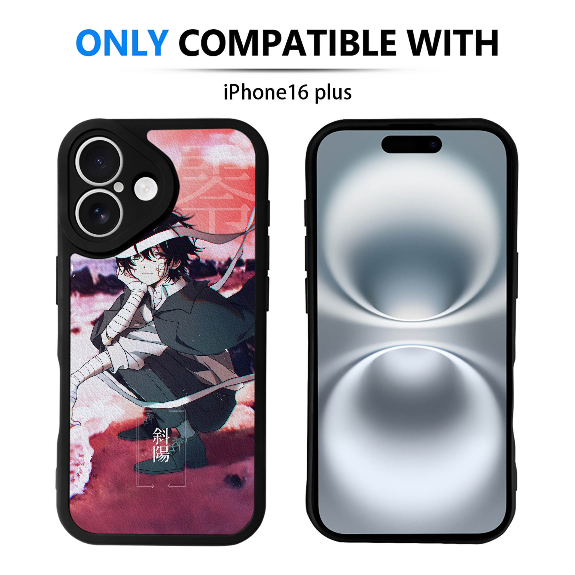 （画像用） 文豪ストレイドッグス Bungo Stray Dogs 【iPhone 16シリーズ対応】シリコンスマホケース（レザー調） 材質：シリコン